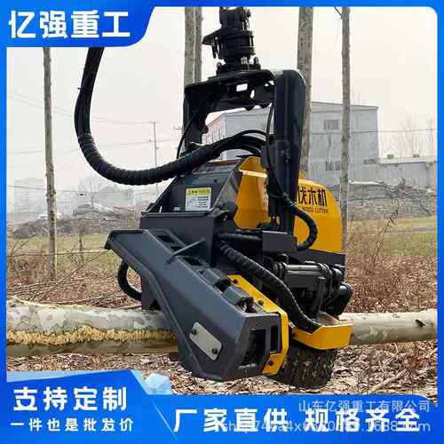 抱夹锯抓伐树两用钩机改树装伐自树机全动木伐木木机厂ZOL家直售