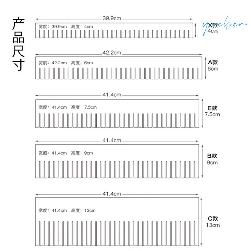 医院抽屉分隔板内衣裤抢救车分割板衣橱隔断分类塑料组合收纳格子