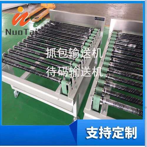 送滚滚筒输机力动滚筒输送机生产NT流水线托辊式传送带筒待码输送