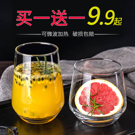 玻璃杯家用女果汁高颜值水杯，透明大肚饮料，酒杯网红ins风咖啡杯子