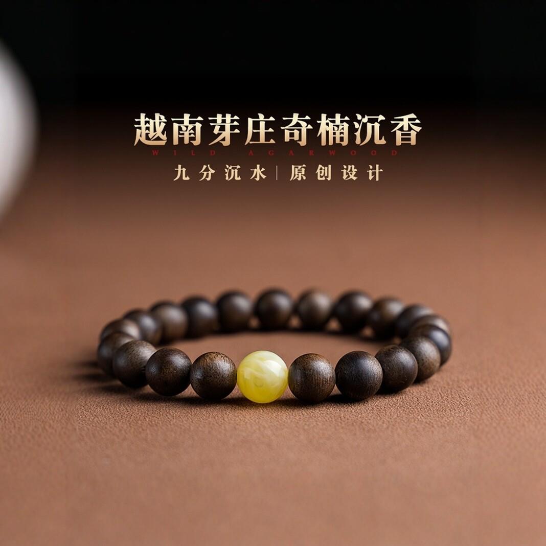 普陀山天然越南芽庄奇楠沉香手串九分沉水男女檀香情侣手炼本命诗