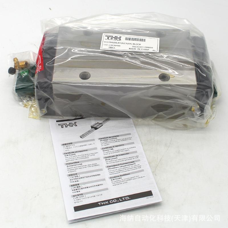 THK线轨滑块SSR20/15XW/25XV/HSR20/25R/15/30A/HRW17/27THK导轨