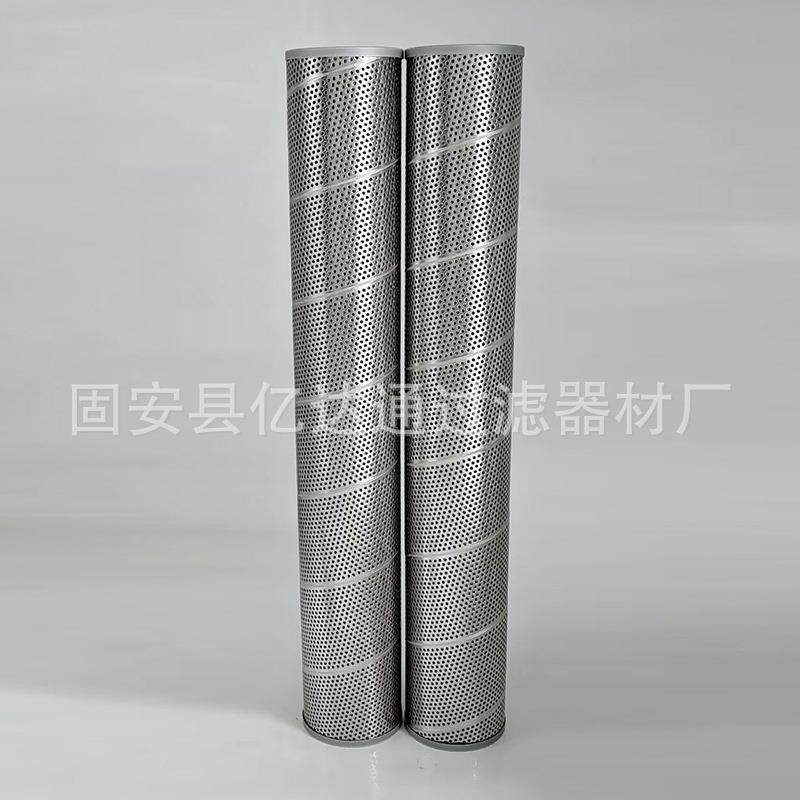 氮压机油滤芯1000LY20折叠液压滤芯不锈钢过滤滤芯玻纤液压油滤芯