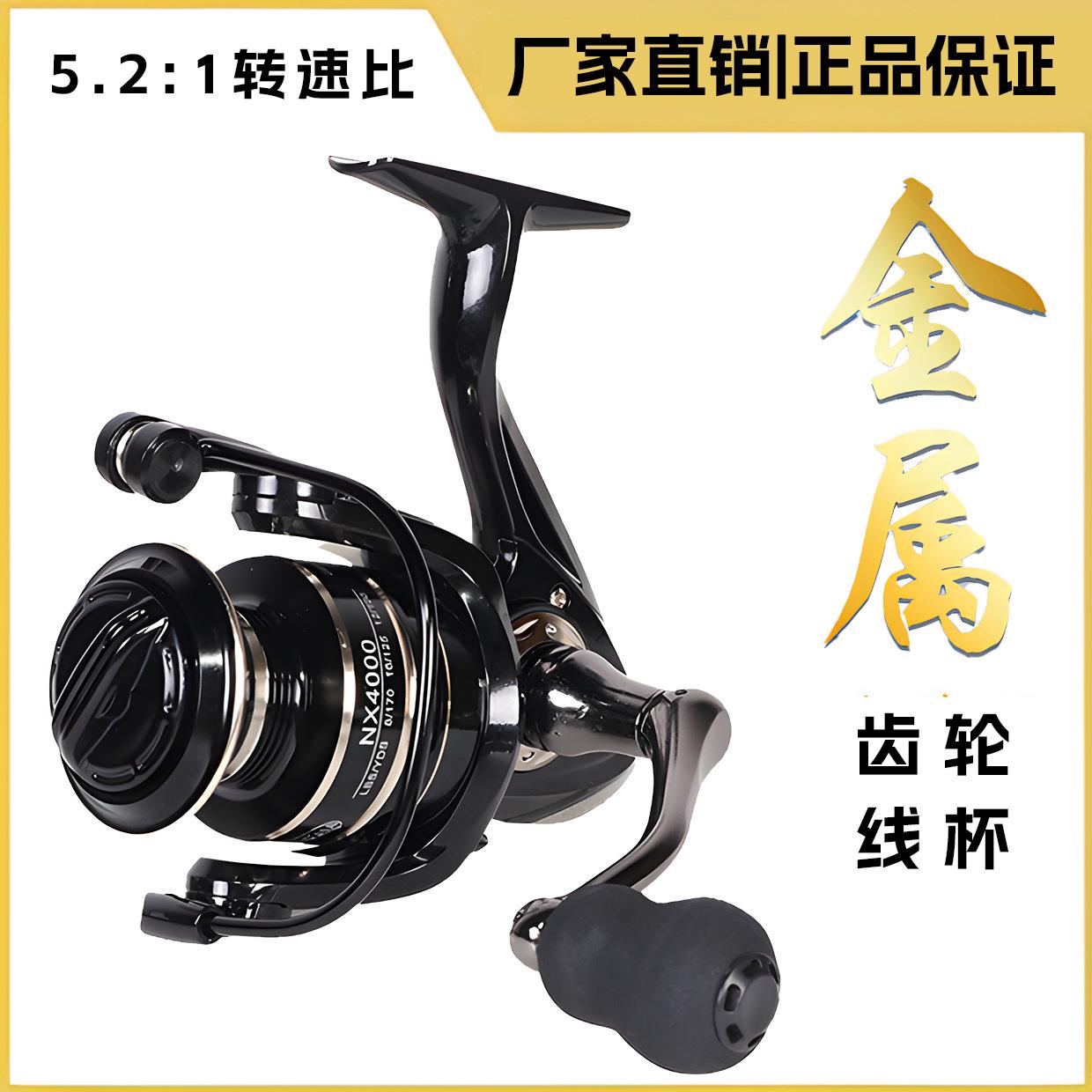 NX顺滑全金属渔轮海杆轮路亚矶钓轮远投防海水腐蚀纺车轮全金属