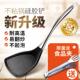 家用矽胶护锅铲耐高温 不沾锅专用铲子小不锈钢厨具炒菜炒勺套装