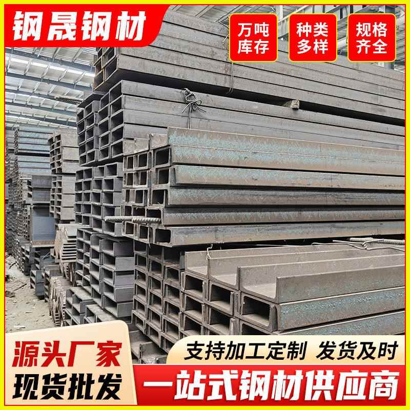 佛山冷弯等边槽钢建造机械用镀锌u型钢槽钢6米