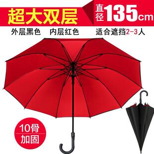 长两柄g雨伞定制可印lo伞o图案广告商务超大号暴雨专用伞男晴 正品