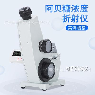 阿贝糖浓度折射仪数显温度计食品化学糖浓度测定仪高精度折射仪