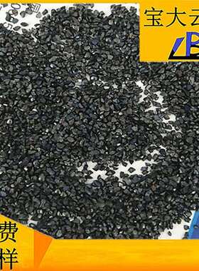钢砂GL14/SG1.7供应钢砂 合金钢砂 高碳低碳二次回火除锈