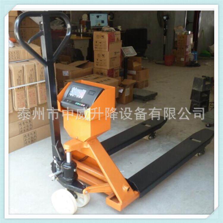 江苏电子称带打印搬运车计量手拉叉车 低位拣选叉车称重手推车