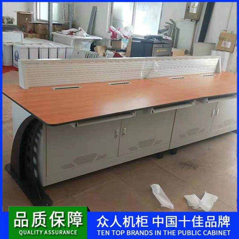 产地货源豪华监控室操作台指挥中心工作台调度室机房 控制台