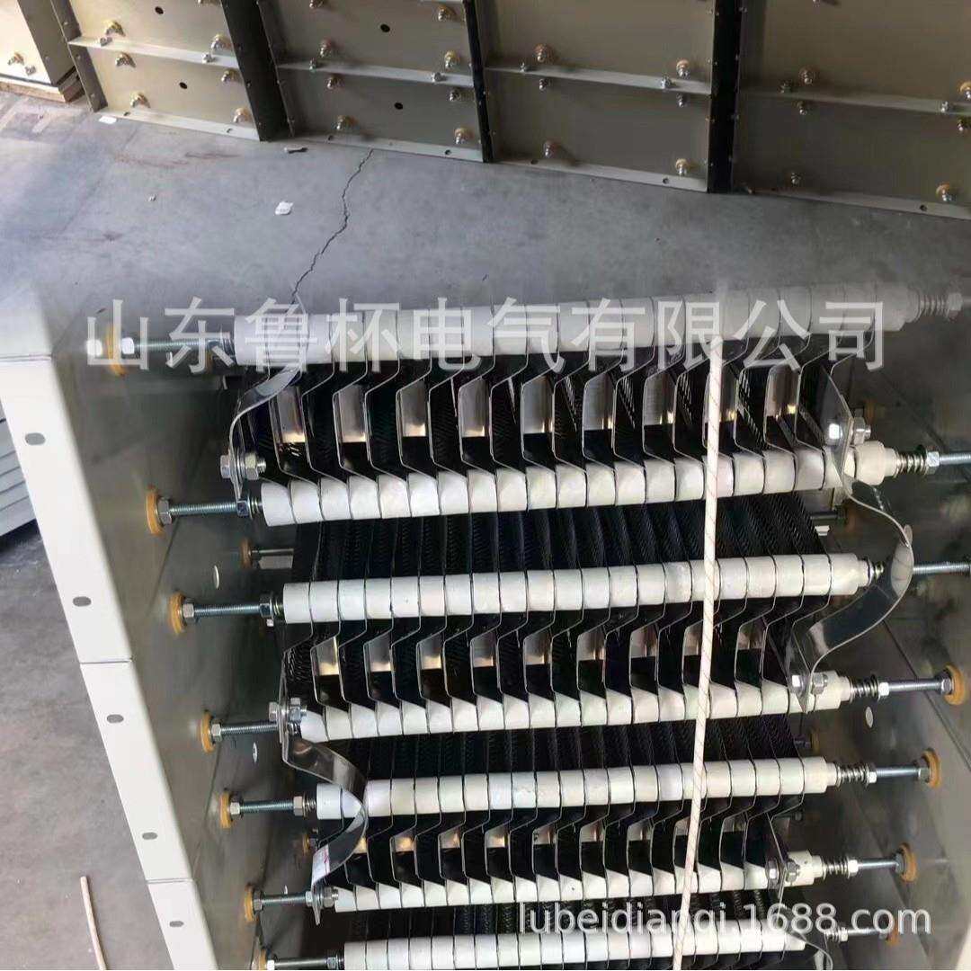 鲁杯电气RS54-280M-8/6矿用车制动电阻栅 高压交直流滤波电阻器