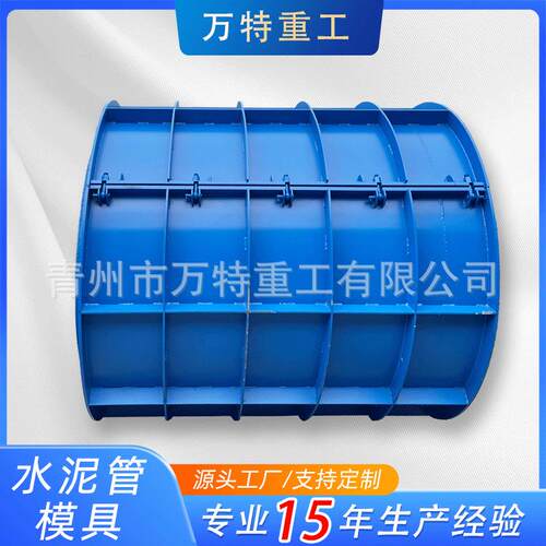 400承插口模具水泥涵管模具重工