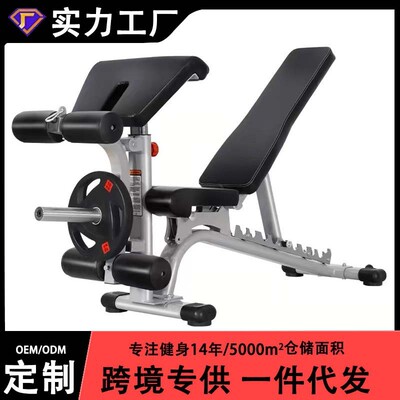 哑铃凳卧推椅上斜平推下斜训练椅肱二头肌坐姿挑腿卧式屈腿哑铃椅