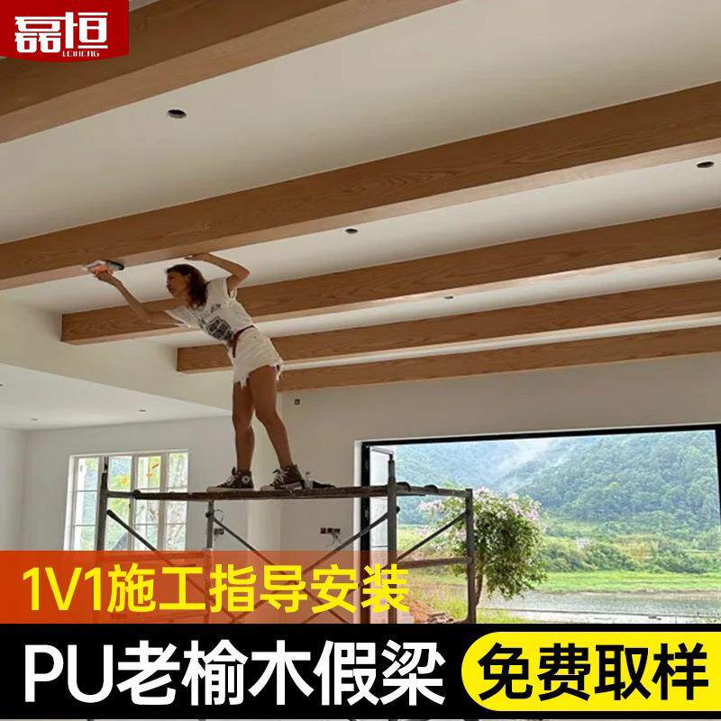 pu假梁仿木纹饰面板吊顶圆柱装饰木条空心木梁老榆木造型风化木