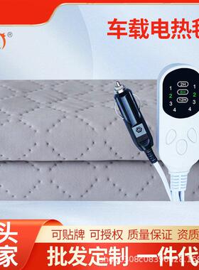 载车电热伏毯1伏16伏242单双人房车大货车电褥TT180X15子轿车加热
