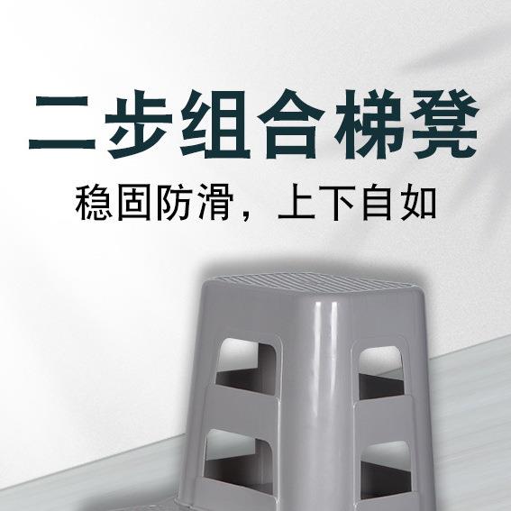 凳多功能二步高凳家梯用登高凳加厚2号登塑料洗车子两步凳台阶低
