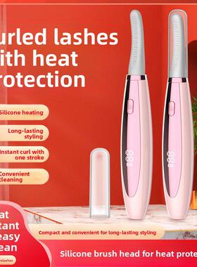 Yooko睫毛烫发仪加热睫毛夹造型彩妆睫毛夹电动睫毛夹