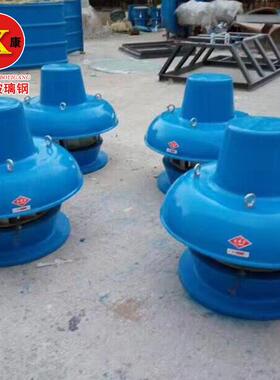 玻璃钢工业离心风机F4-72玻璃钢离心风机玻璃钢屋顶风机