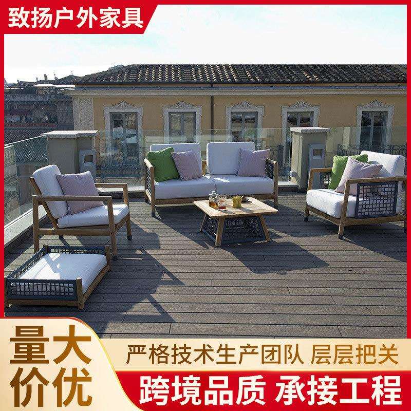 源头工厂欧式户外藤编沙发庭院阳台柚木家具酒店别墅实木沙发组合