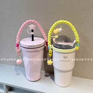 适配Stanley水杯配件挂绳Manner咖啡杯手提绳装饰manner水杯杯套