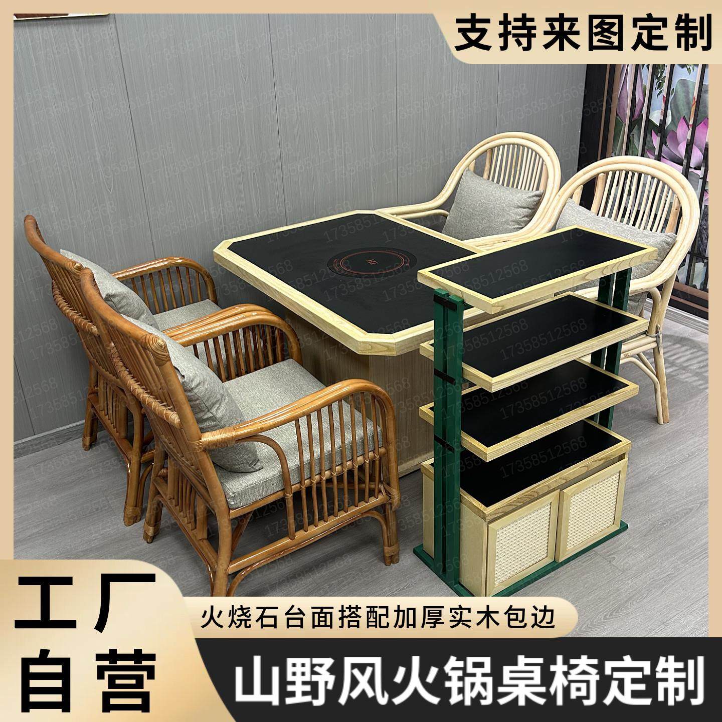 山野风火锅桌烤肉桌三出山火烧石无烟净化涮烧烤桌子桌椅商用定制,商业/办公家具,火锅桌,淘宝优惠券,粉丝福利购,淘宝优惠卷