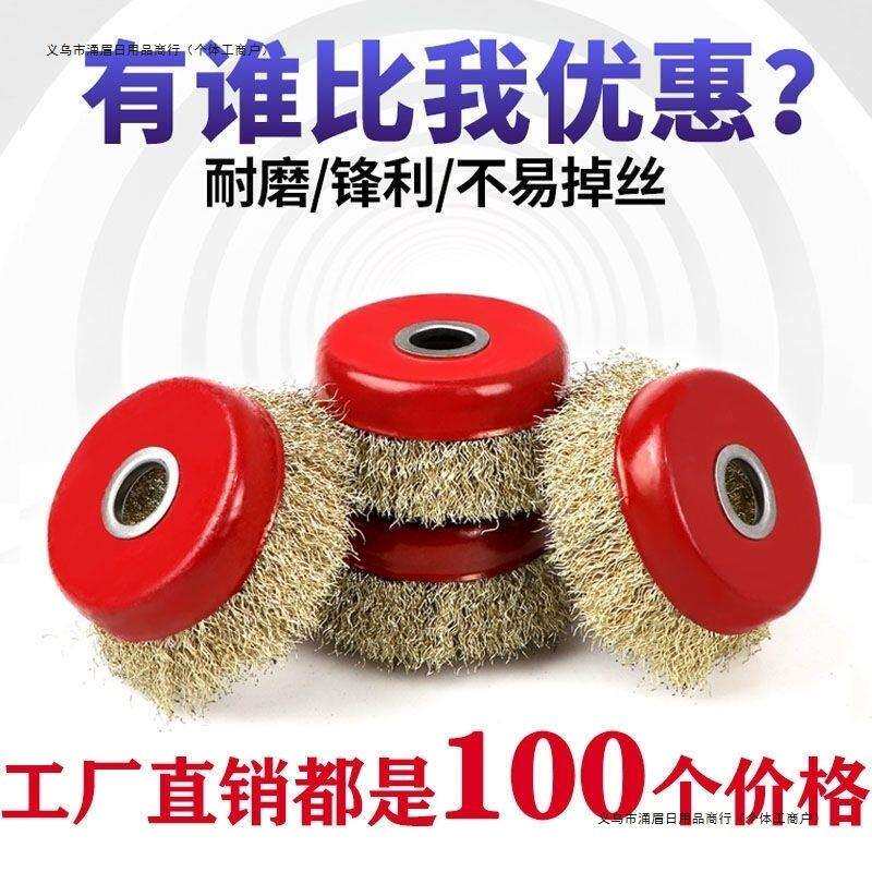 工厂 加厚碗型钢丝轮100角磨机钢丝刷金属打磨除锈抛光轮