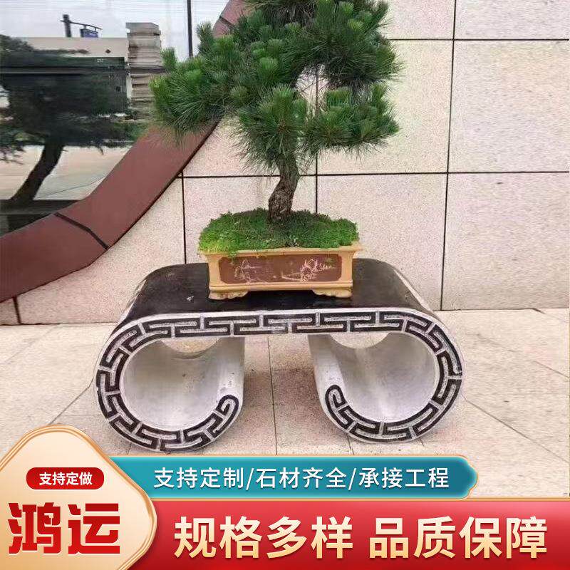石雕花架中式仿古做旧室内客厅庭院石头摆件方墩盆景青石底座花台