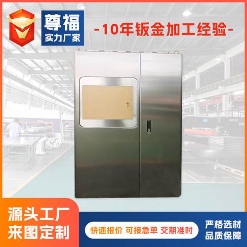 精密钣金机箱机柜加工斜面柜钣金外壳加工半导体机柜外壳钣金加工