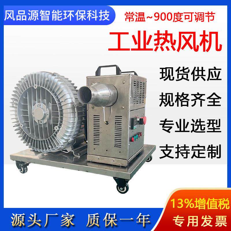 工业热风机取暖器车间大棚养殖育雏设备电暖风机大功率热风炉烘干