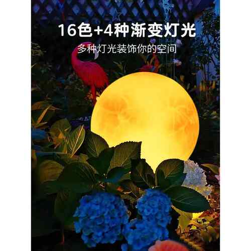Led夜光月亮灯户外防水庭院草坪景观装饰球月亮落地装饰气氛灯