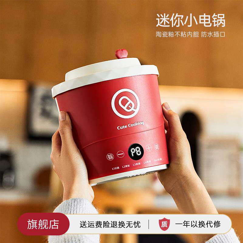 宿舍快煮锅小型泡面 面锅小锅单一人食用迷你小电锅火锅多功能料