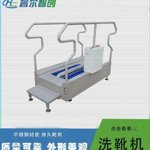 山东工厂直供04不锈钢通道式自动感应洗靴机靴底清洗机