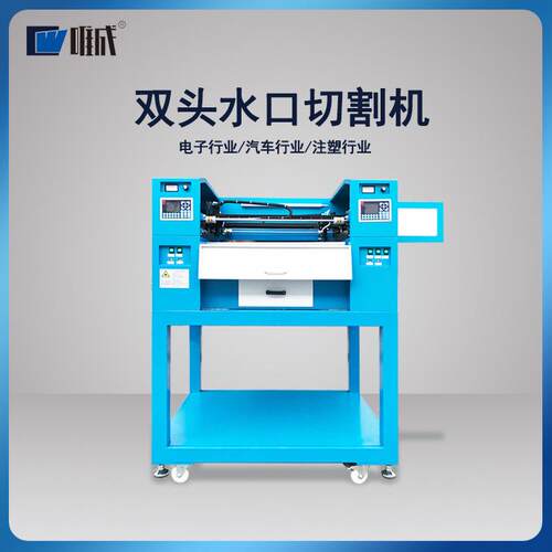 深圳注塑水口料切割机ABS板切割机按键车灯,LED,TV透镜注塑切割机