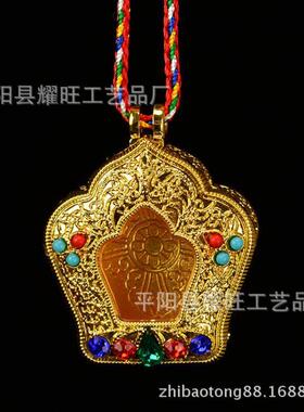 品铜镀金十字金刚杵嘎乌盒铜螺丝扣盖避害符
