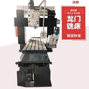 2020年新品 3米龙门铣床7.5KW铣头重切削DFX3013型龙门铣床