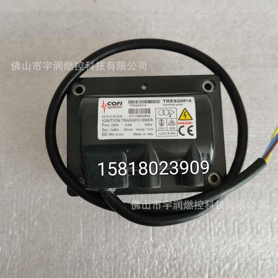 烧嘴点压火高压T包点火XUD变器RS820P/4TRS820P/SO