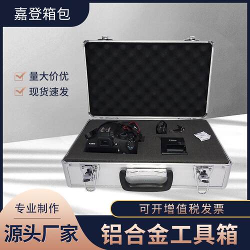 大号铝合金手提工具箱带密码五金收纳箱设备收纳箱