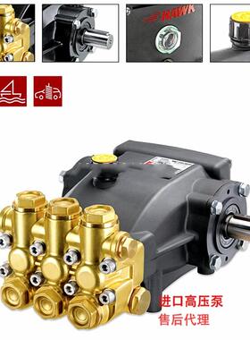 HAWK自吸式柱塞泵NMT1520EBL/NMT12120EBR/NMT1520EBR/12120EBL