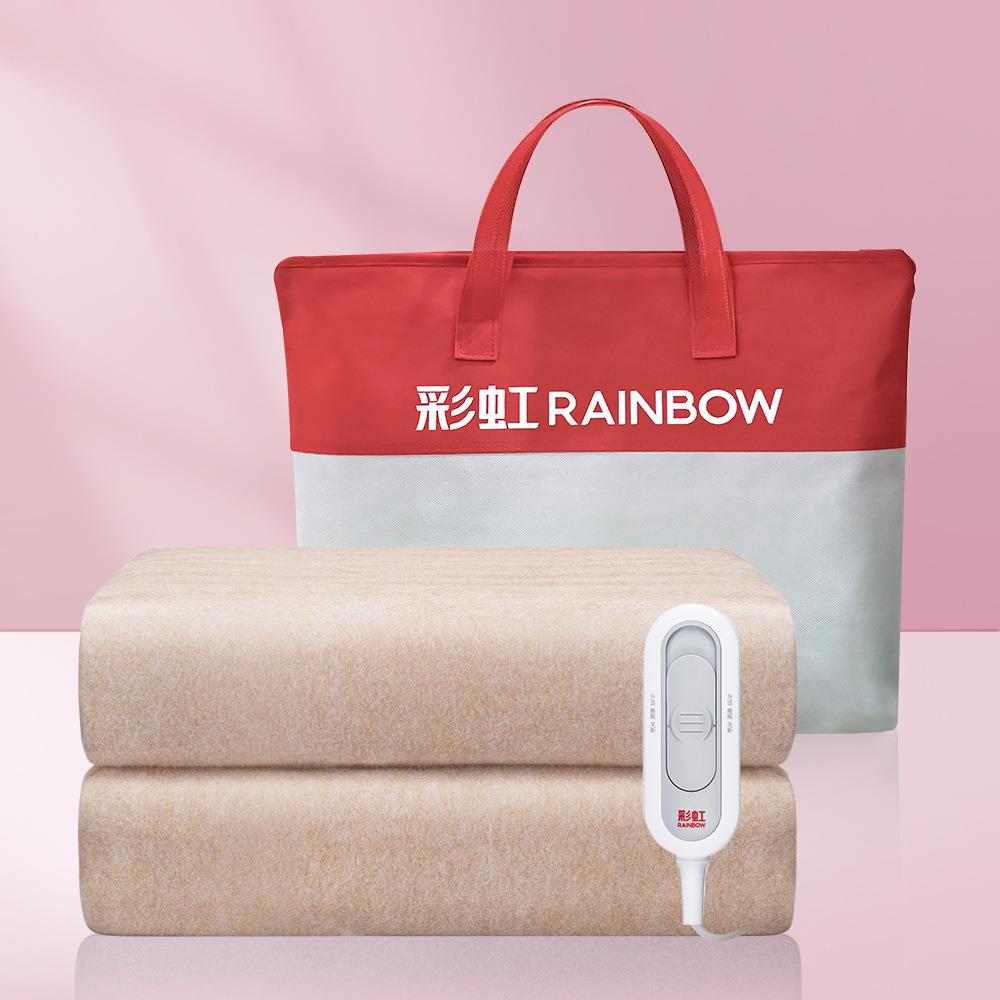 彩虹电热毯租房宿舍单人款取暖床垫取暖神器电褥子可调温XL1203