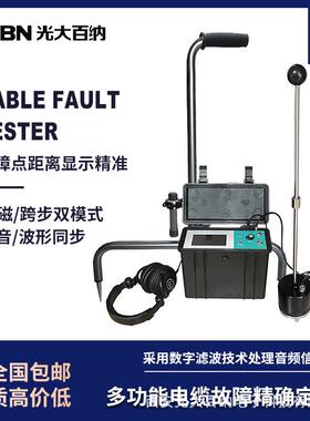 电缆故障精确定点仪便携探测仪声磁同步跨步电压定位仪精准数显