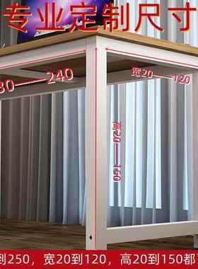 书桌110cm80高2米751.5电脑桌1.81.28590学习写字小桌子