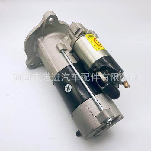起动机 28100-2951C 28100-2874B 28100-2875A 28100-2875C