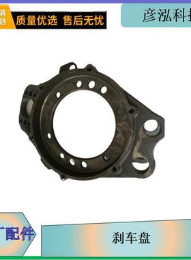 j6刹车盘A6T前轮制动刹车盘1汽解放原厂配件A6T前刹车盘长春彦泓