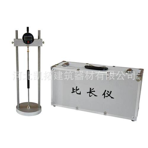 水泥比长仪胶砂BC-300比长仪2024新标准比长仪可做出口厂家直发
