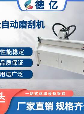 全自动磨胶机手动磨刮胶机刮胶研磨机丝印刮胶机丝网印刷磨刮机