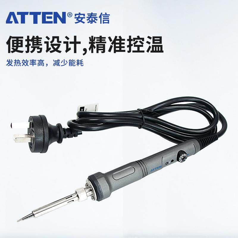 ATTEN 安泰信SA-50可调温电烙铁恒温洛铁头50W家用维修套装电焊笔