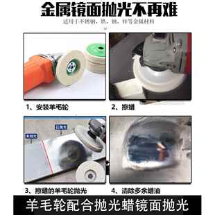 不锈钢抛光蜡金属木材玉石玻璃镜面抛光膏无痕修复打磨光亮白绿蜡
