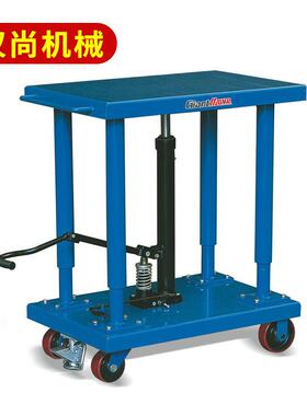 美式升降平台机MH-F6059供应脚踏移动式升降台车载荷2700KG
