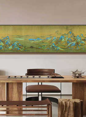 千里江山新中式客厅装饰画茶室书房背景墙挂画办公室青绿山水画